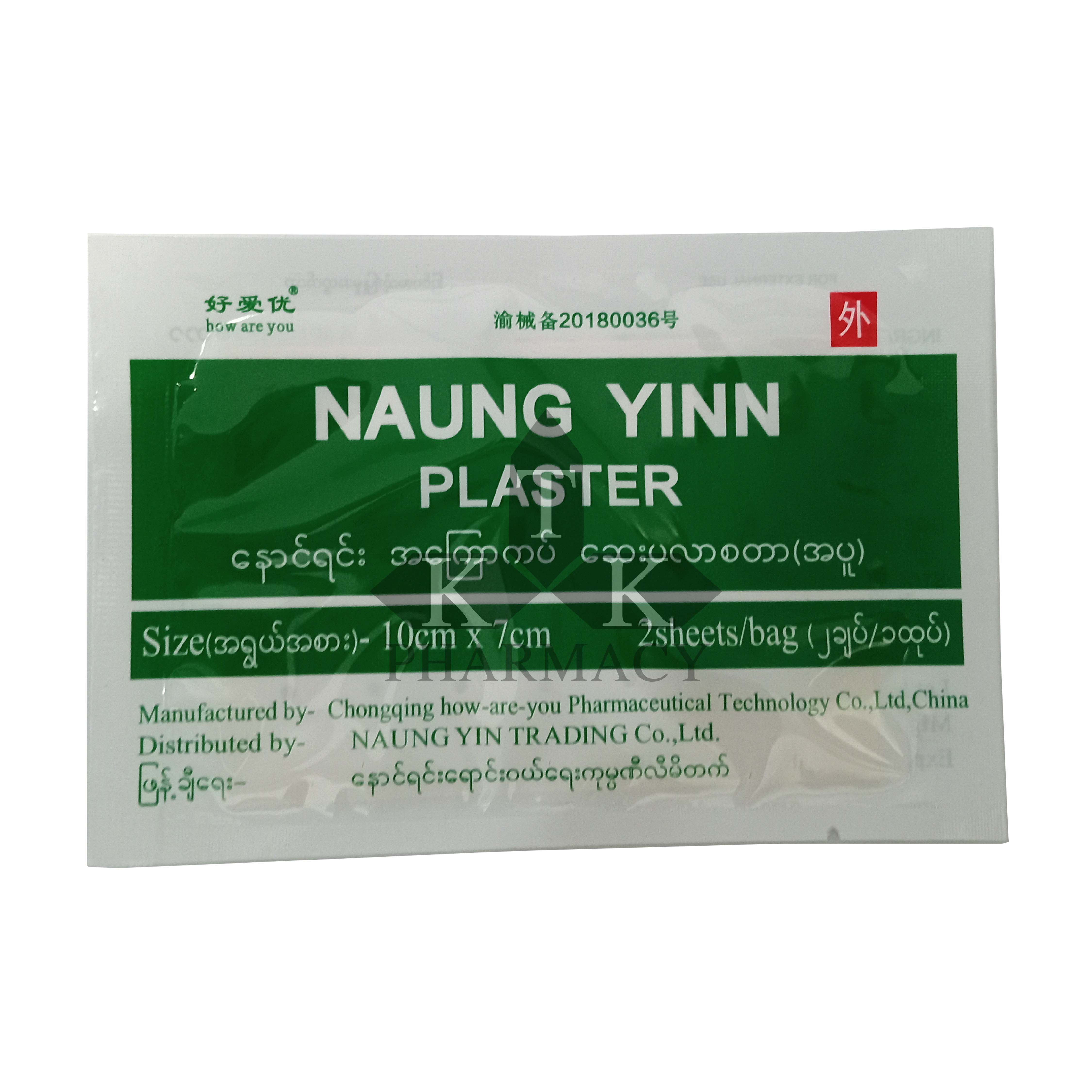 Naung Yinn Plaster