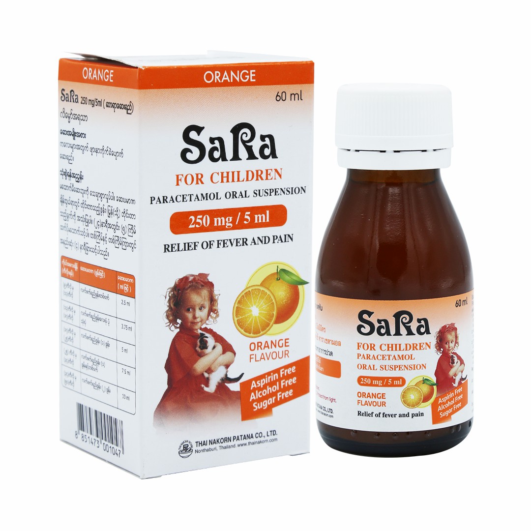 Sara Suspension (Orange)