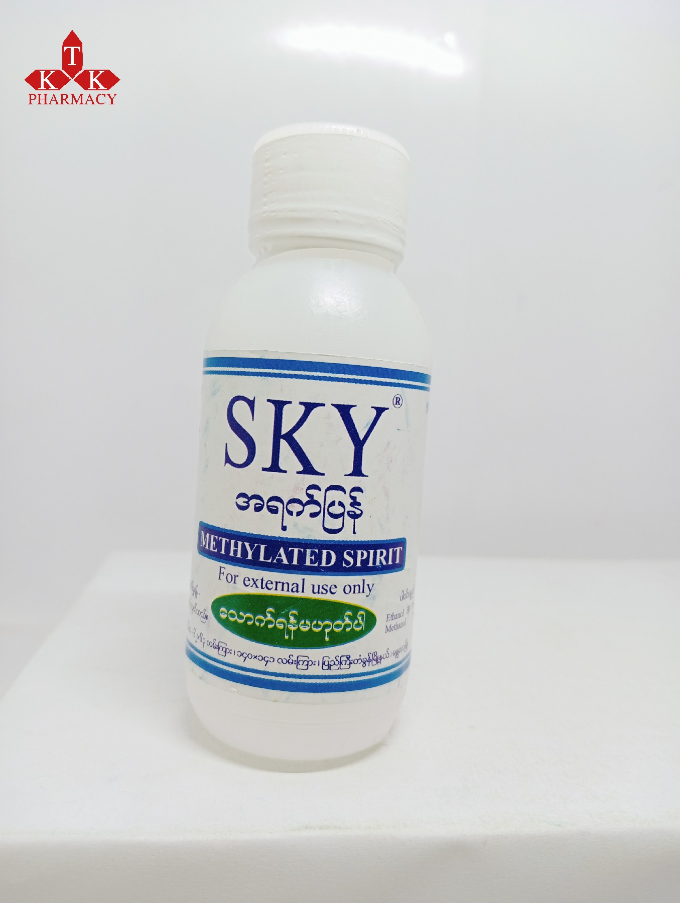 Spirit (SKY)