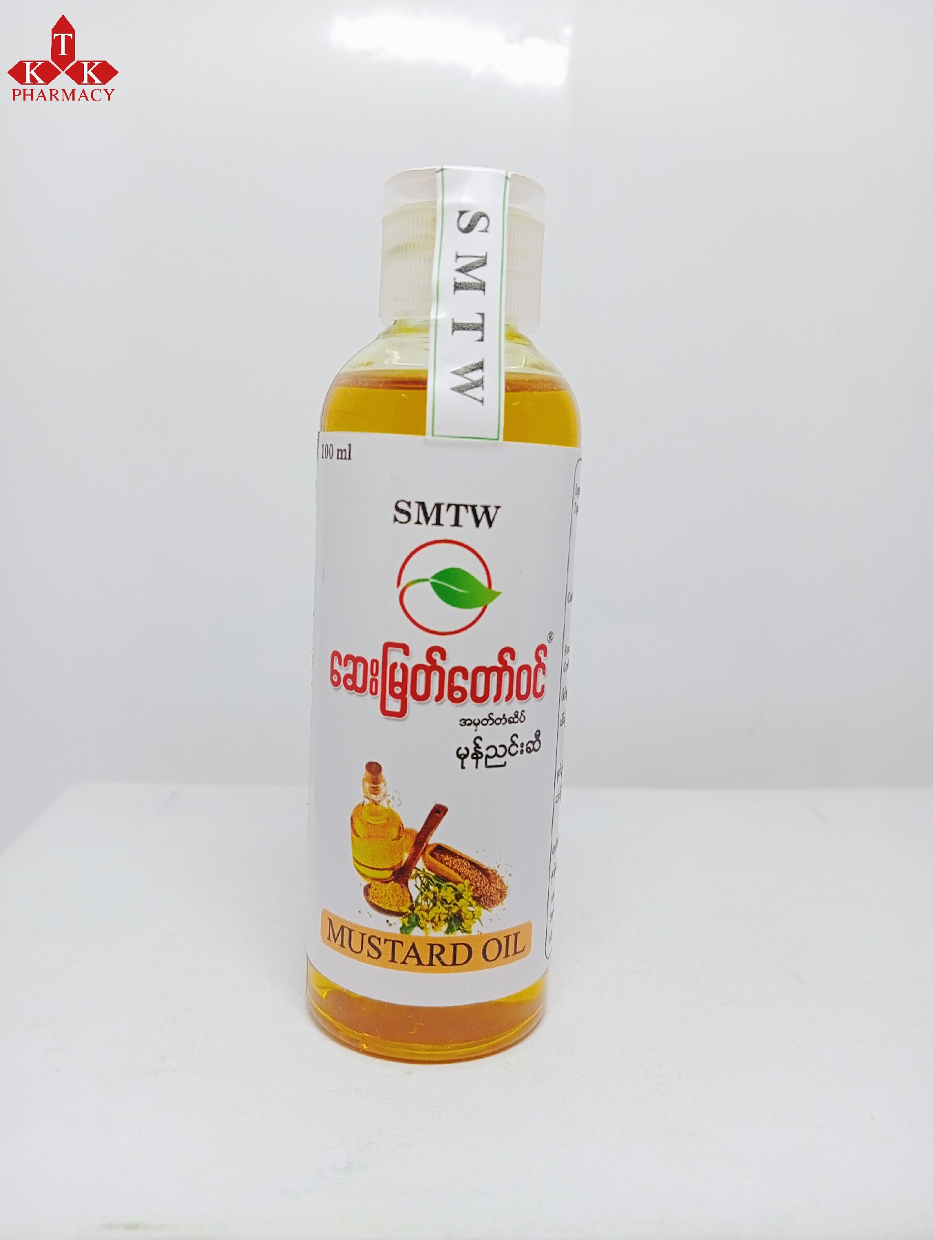 ဆေးမြတ်တော်ဝင် မုန့်ညှင်းဆီ