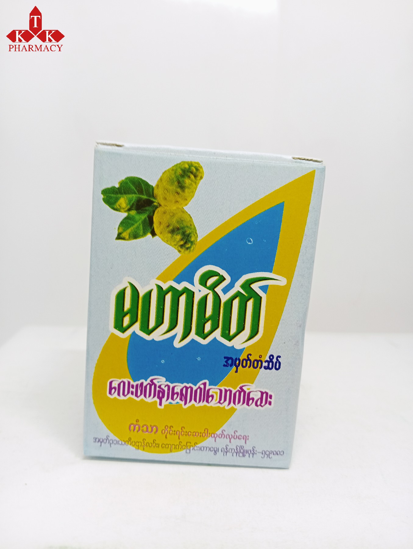 မဟာမိတ်