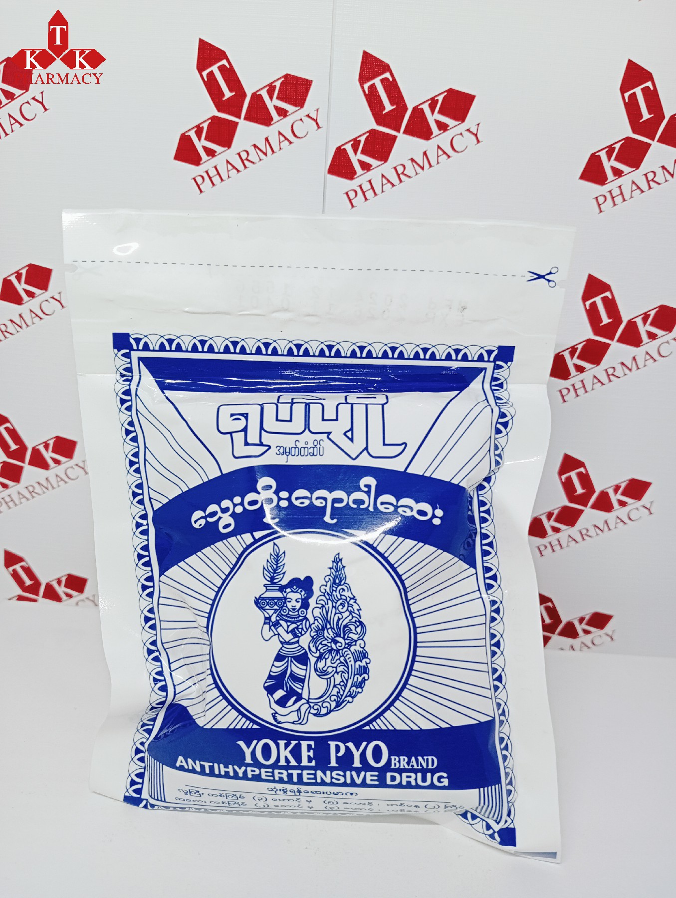ရုပ်ပျို