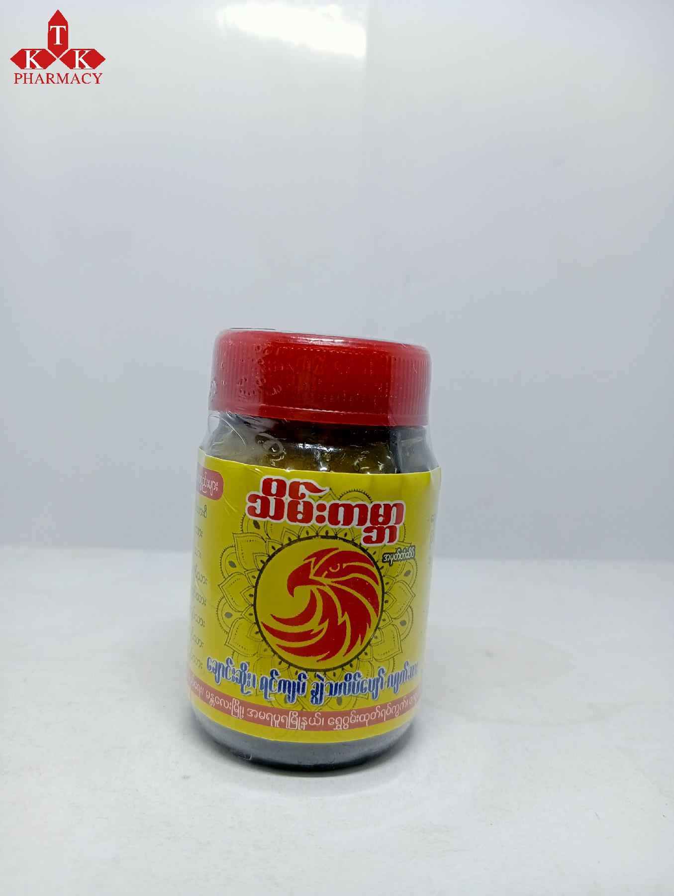 သိမ်းကမ္ဘာ