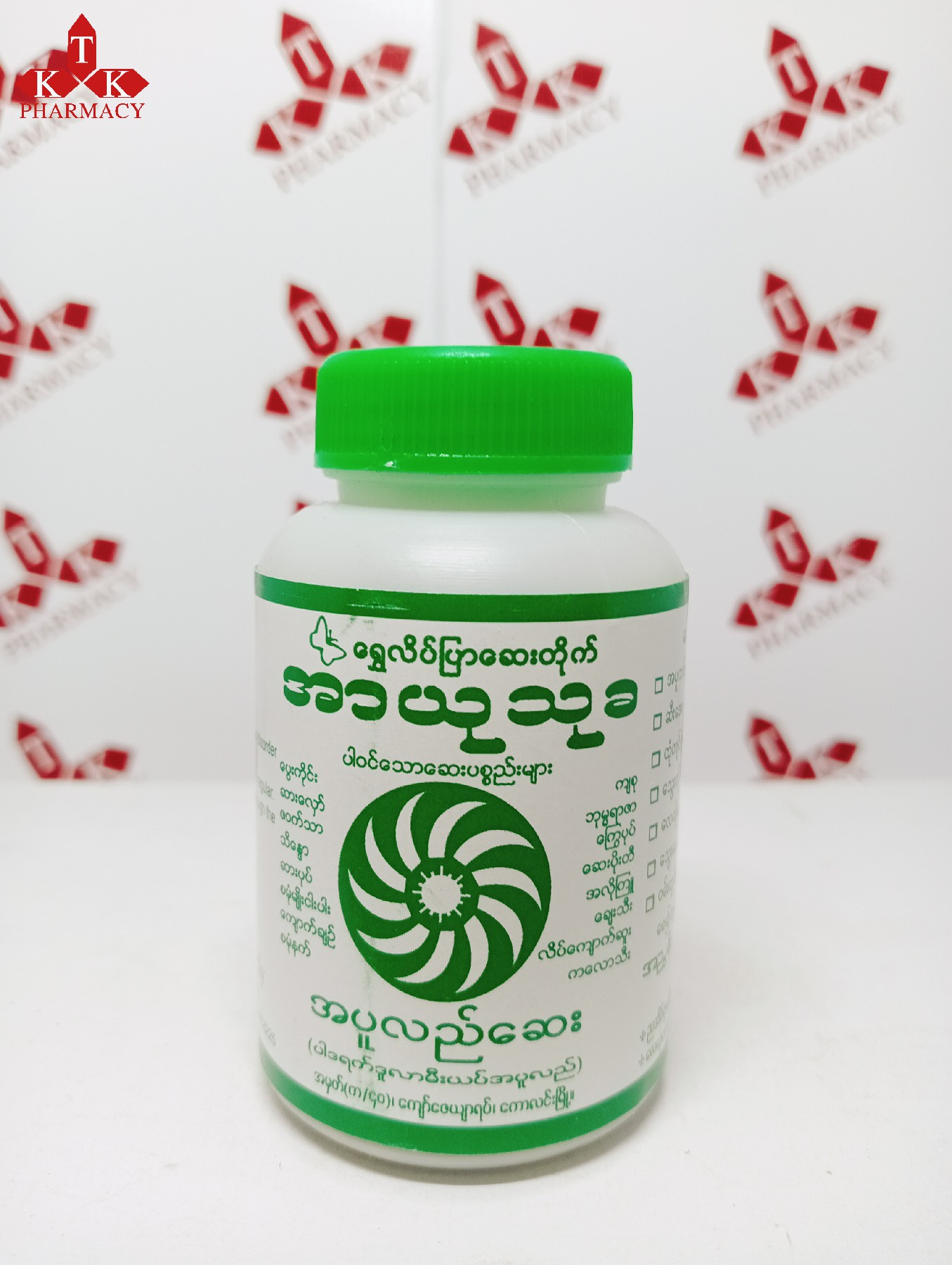 အာယုသုခ