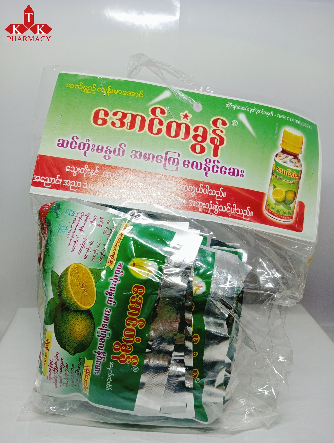 အောင်တံခွန်