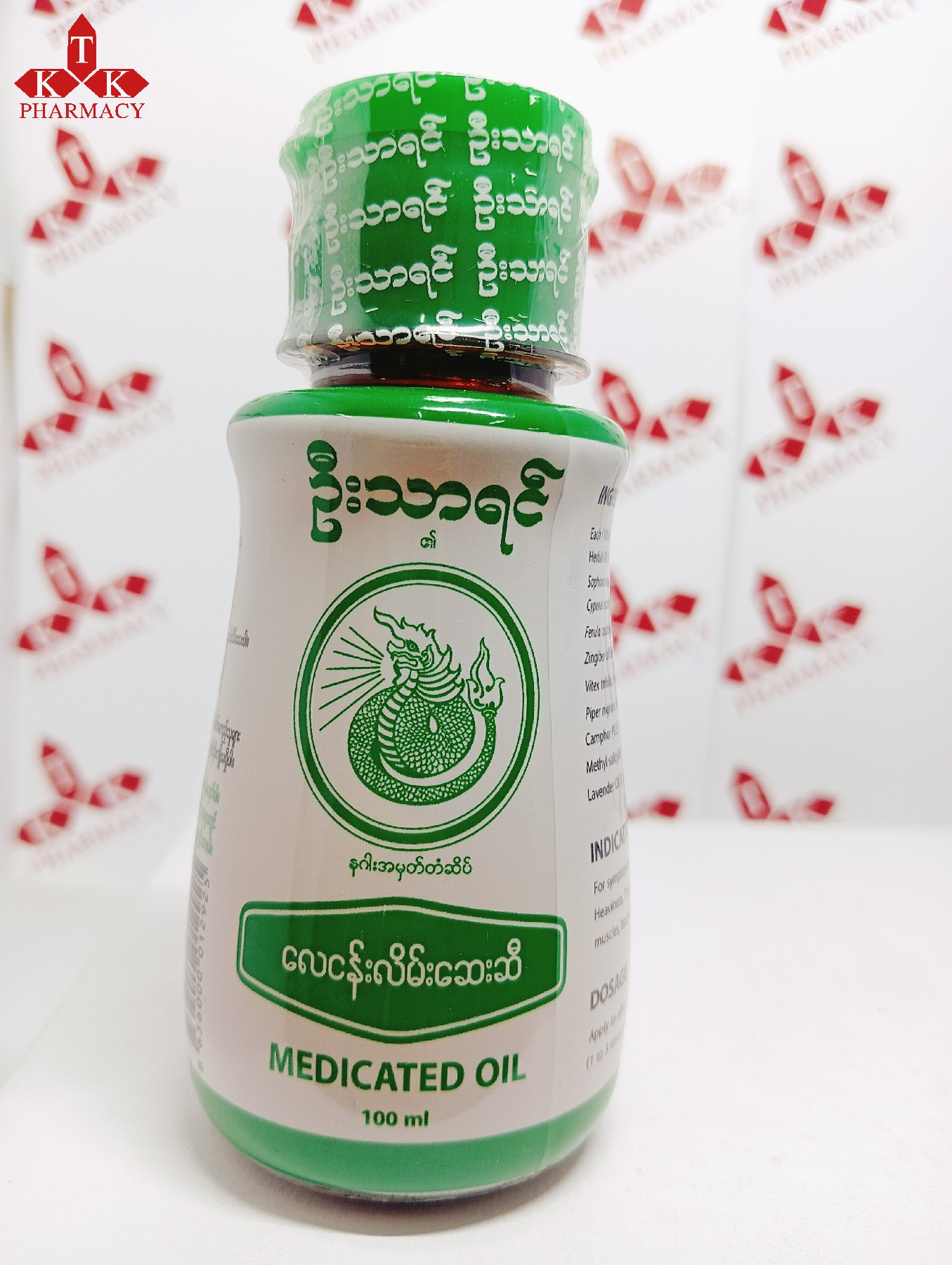 ဦးသာရင်