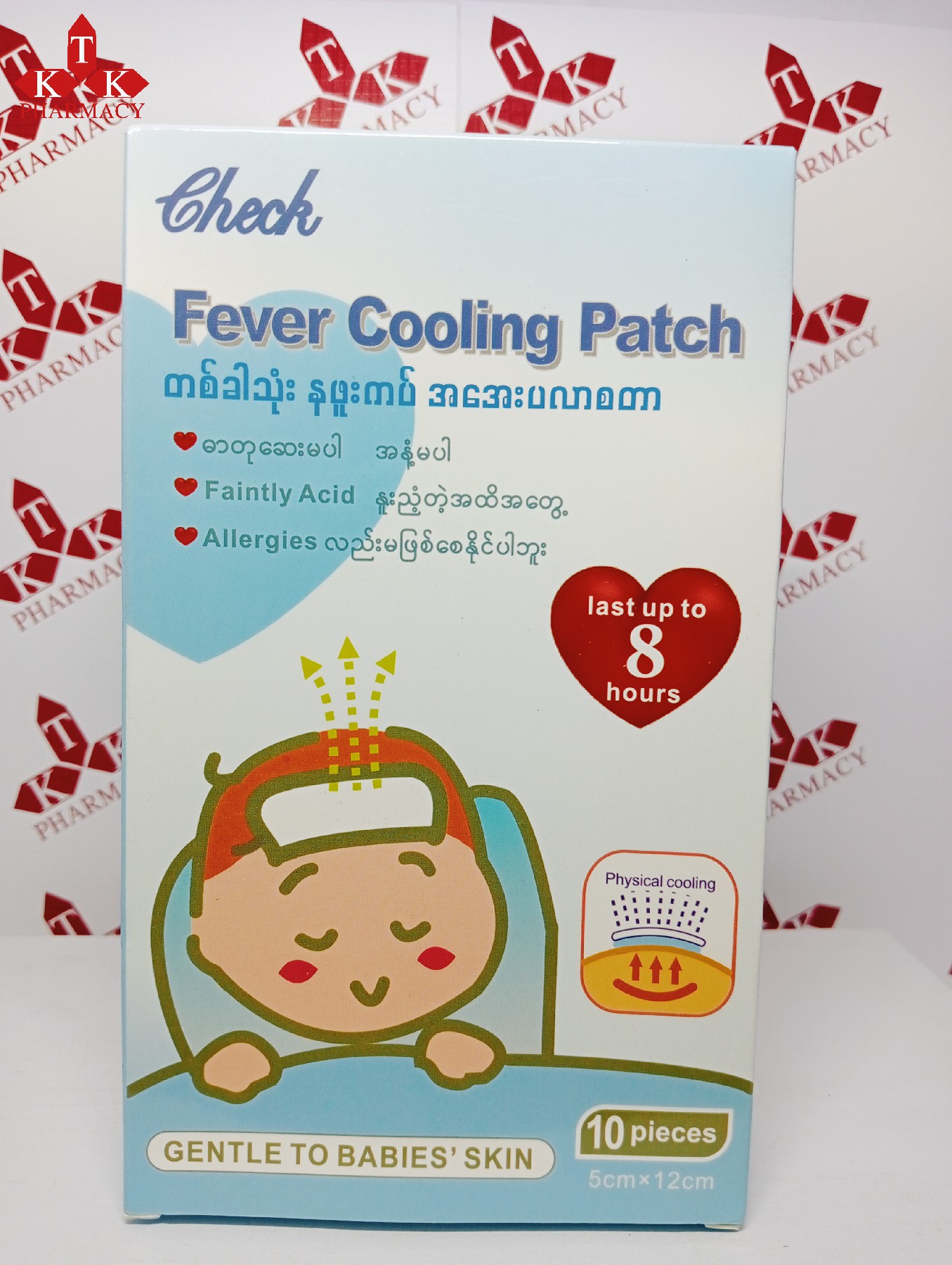 Frver Cooling patch