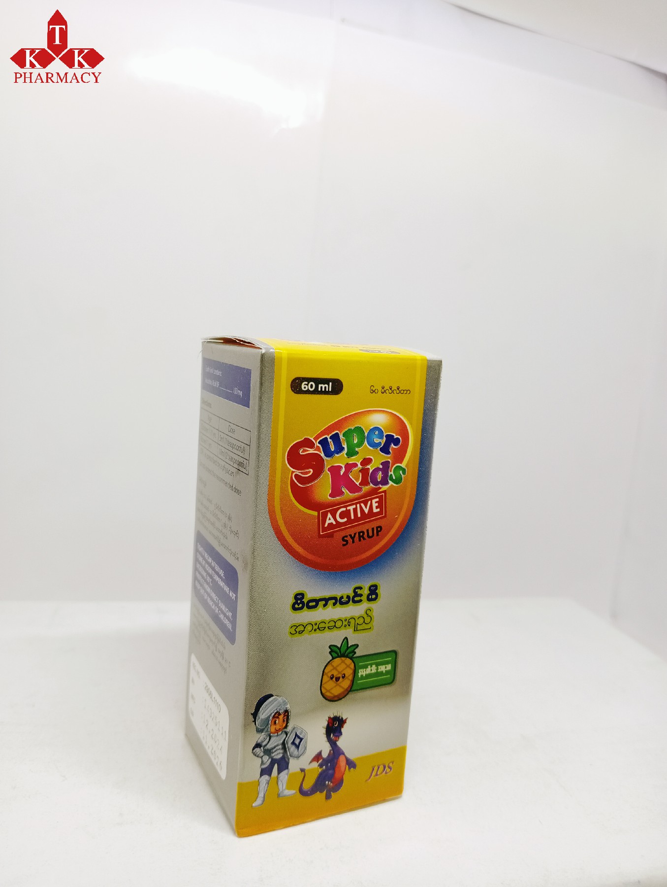 Super Kids