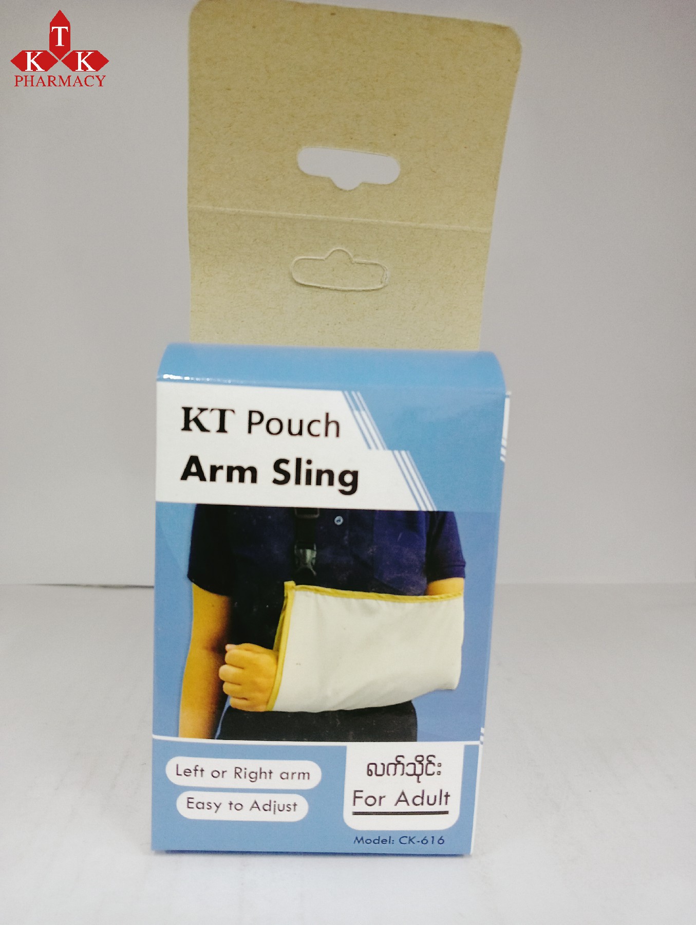Arm Sling (KT)