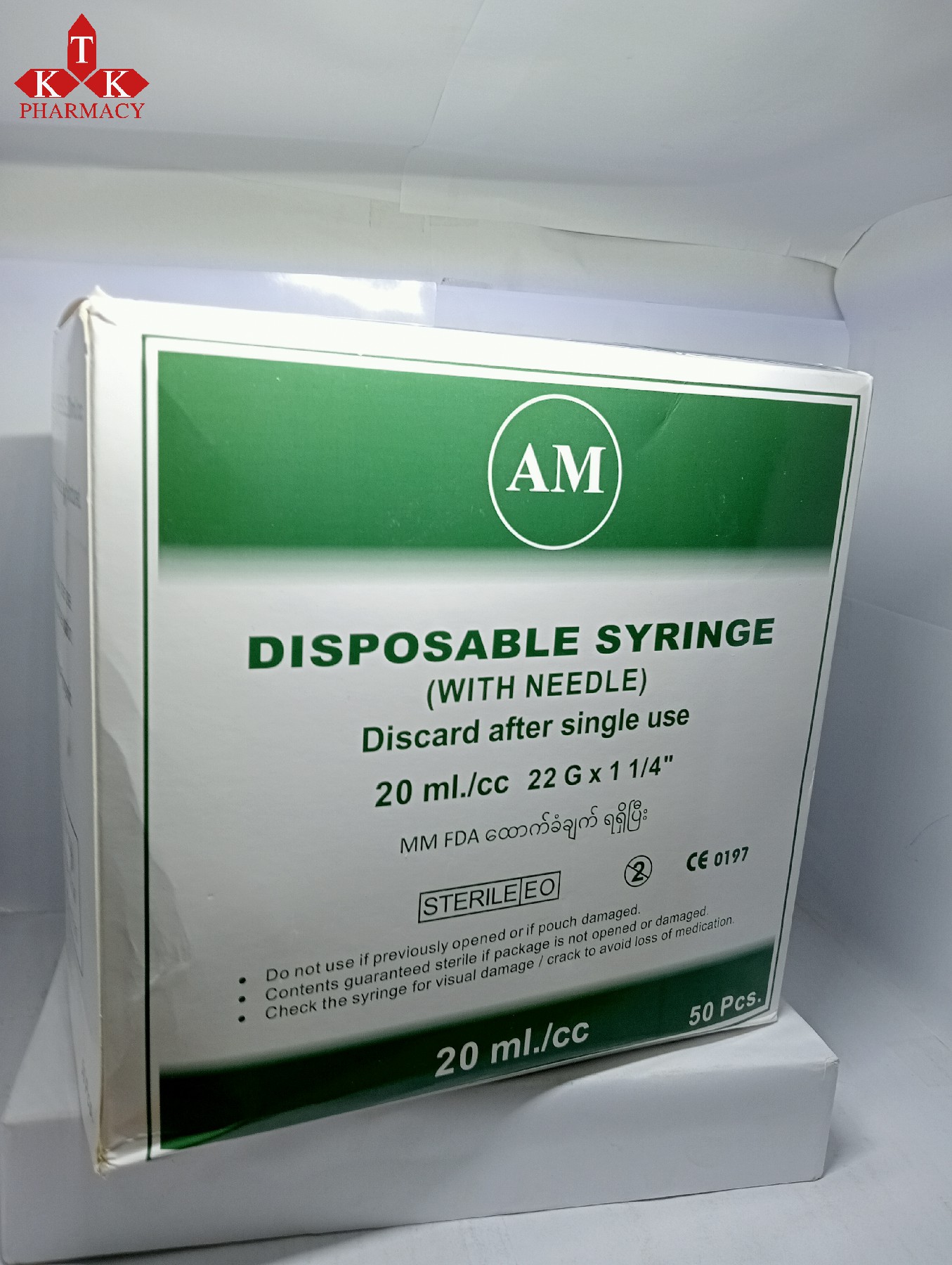 Disposable syringe (AM)