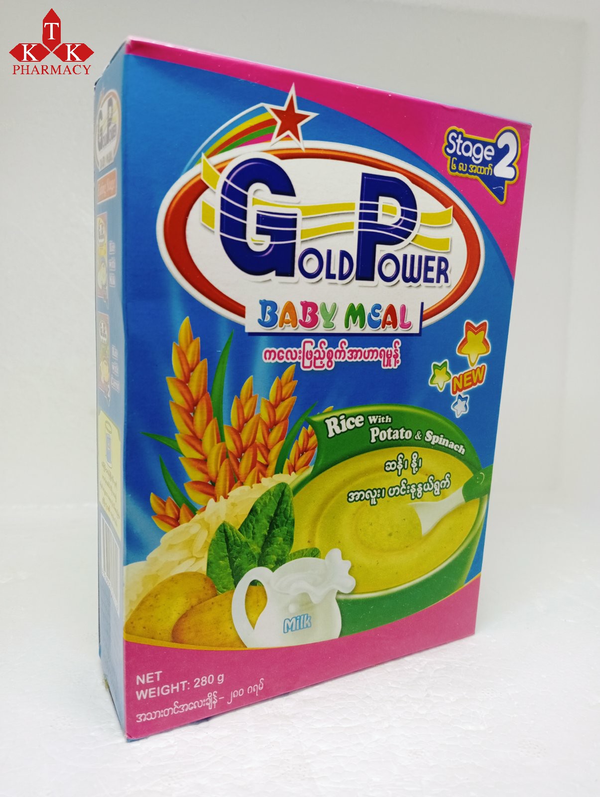 Gold Power (Rice with Potato & Spinach)