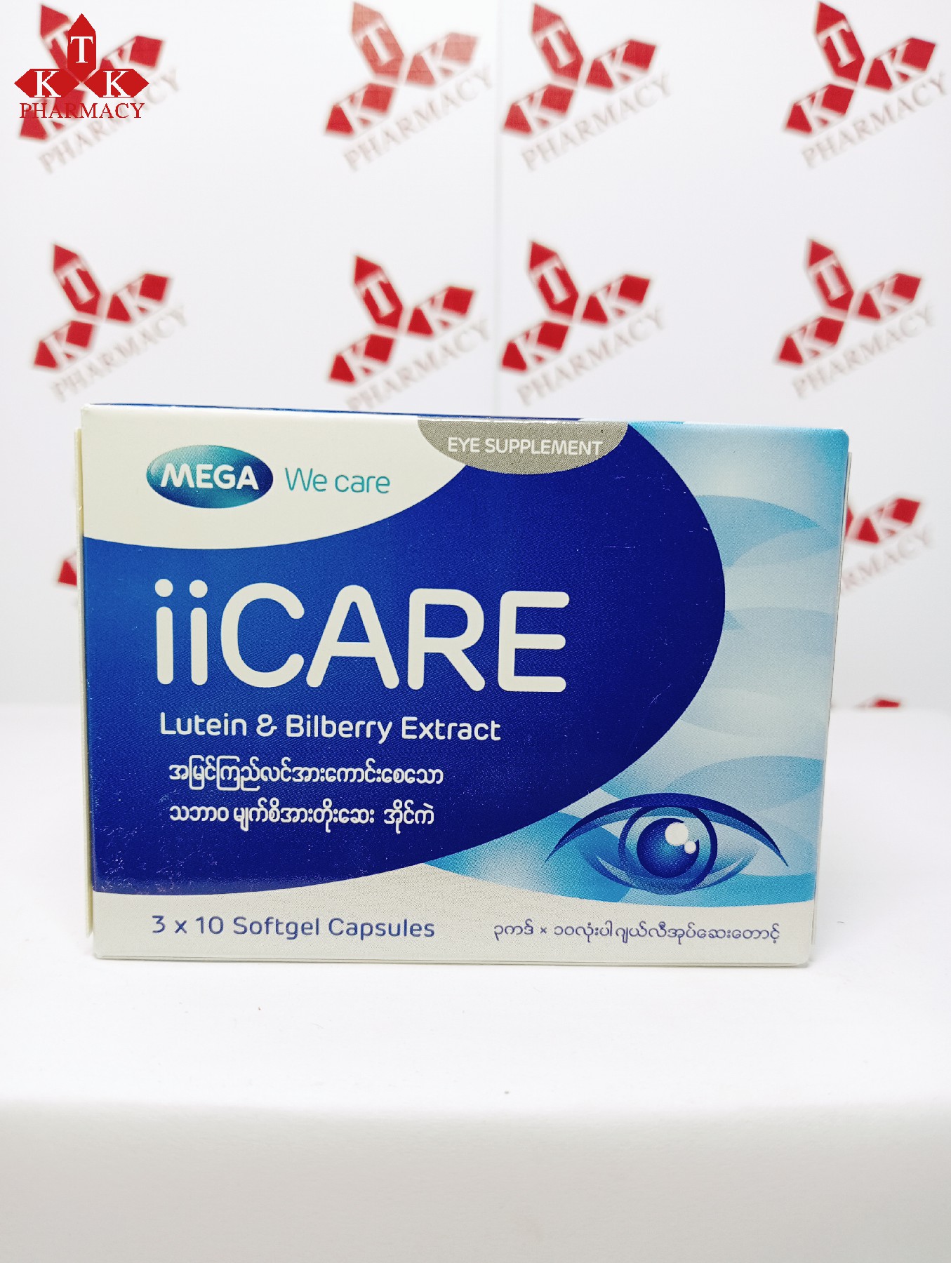 iiCare