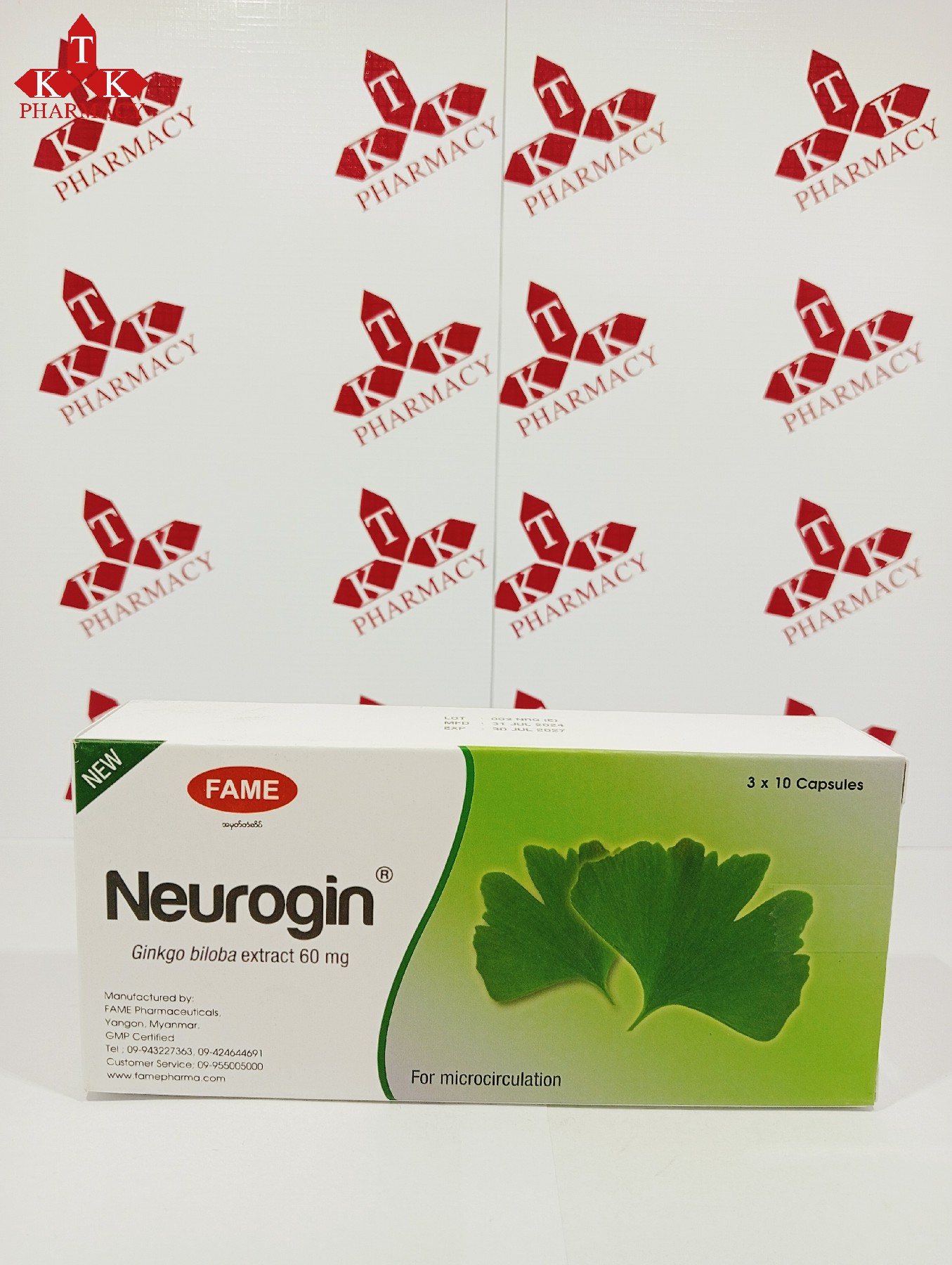 Neurogin