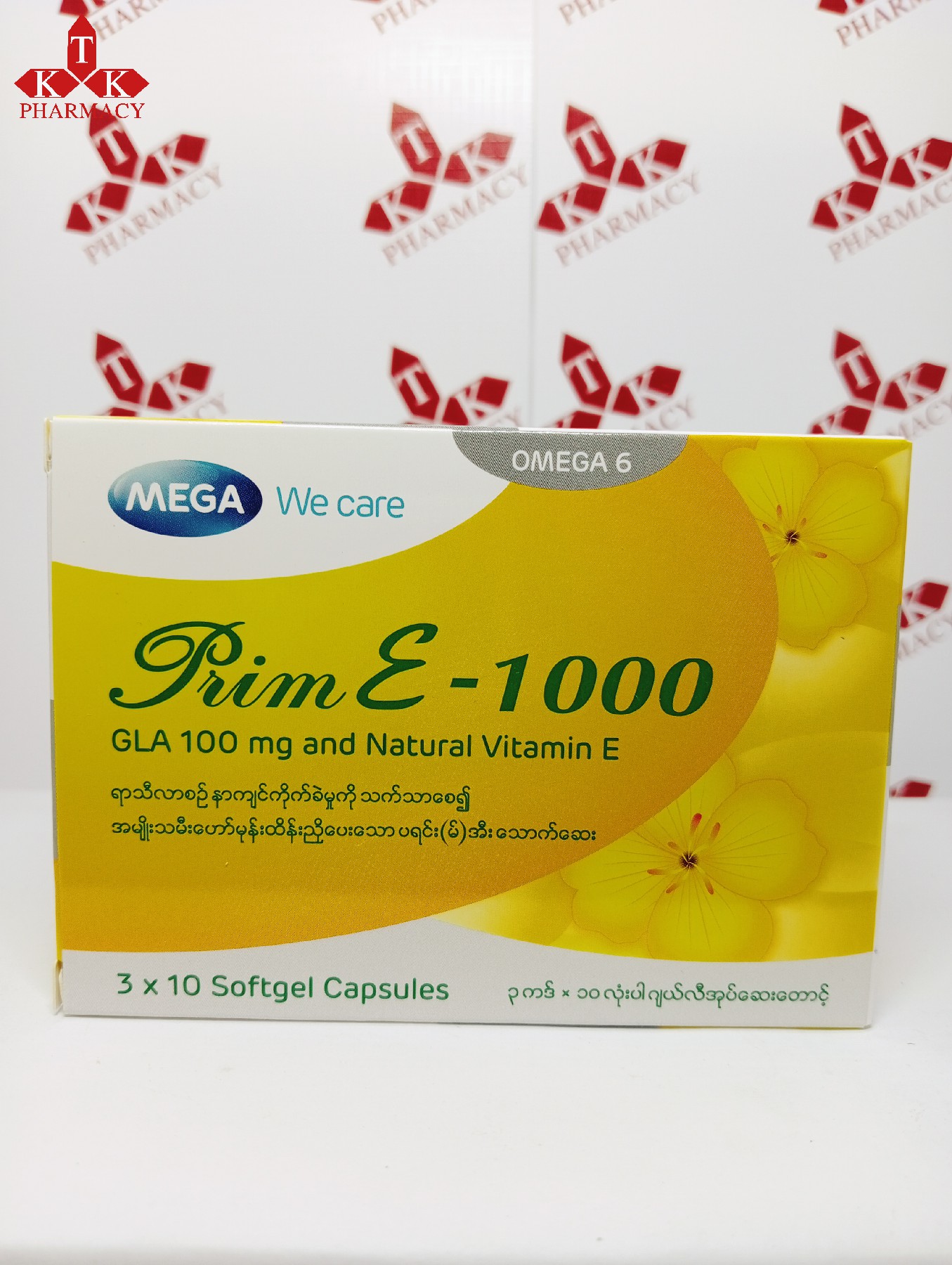 Prim E-1000