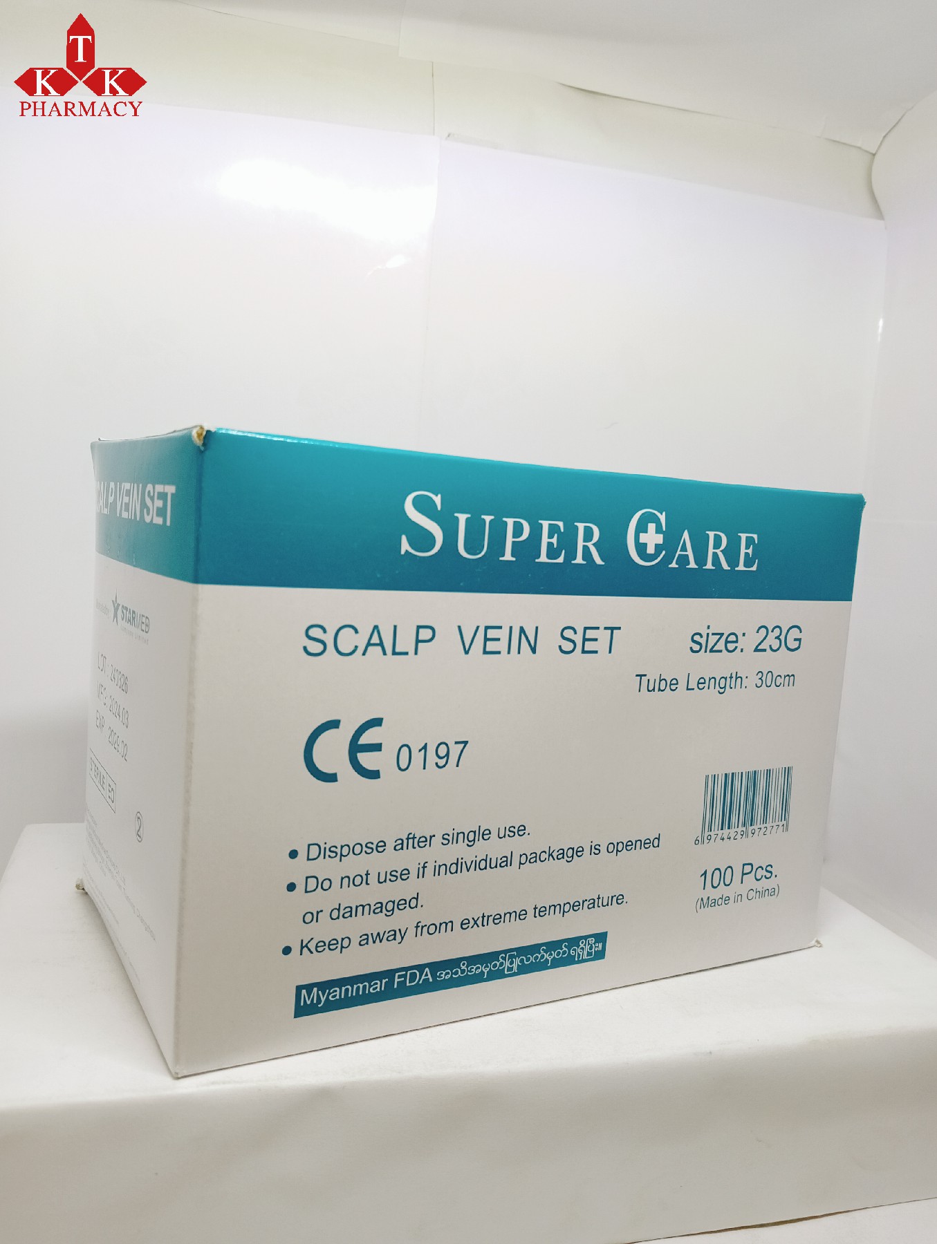 S.V.S(Super Care)