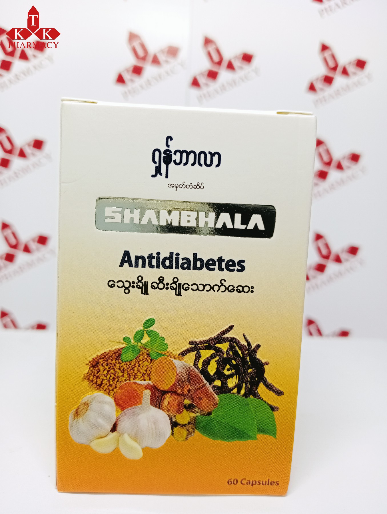 Shambhala