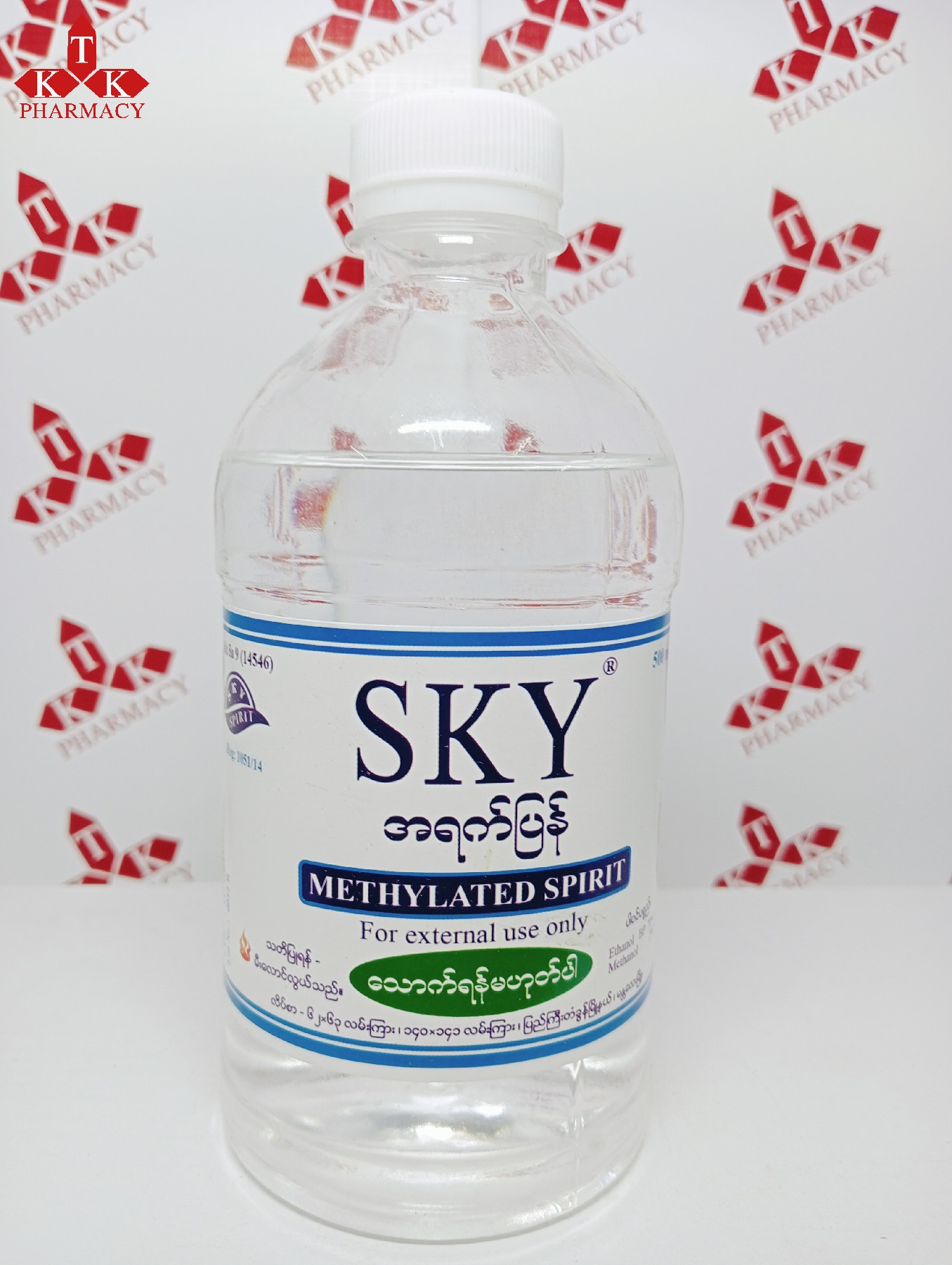 SKY