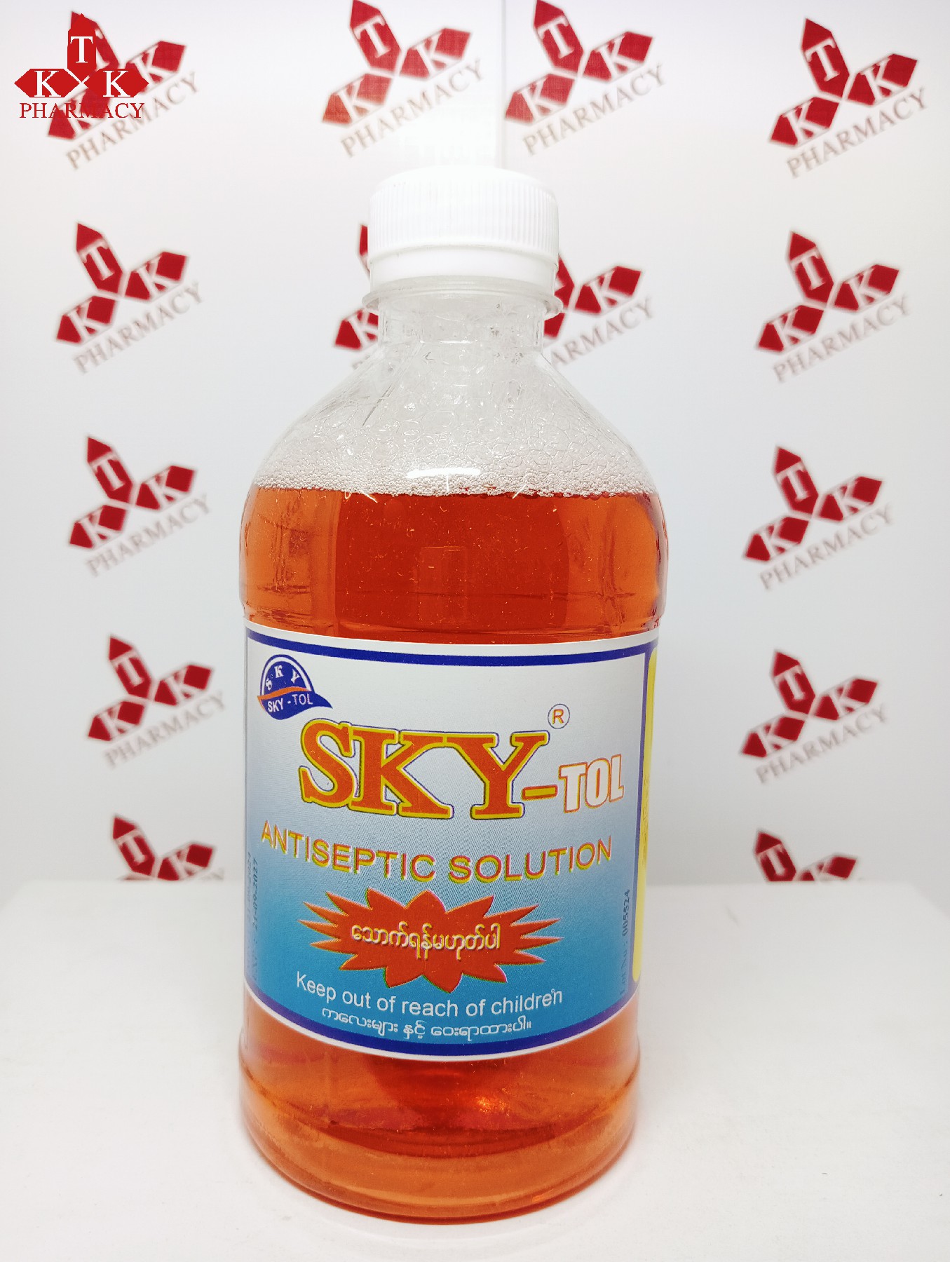 SKY